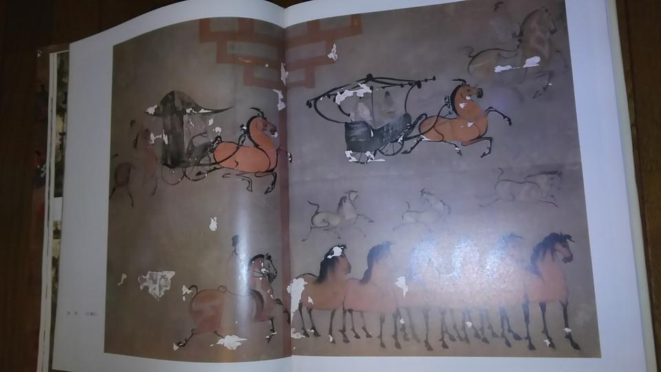漢唐壁畫 漢唐壁画 外文出版社 北京1974年