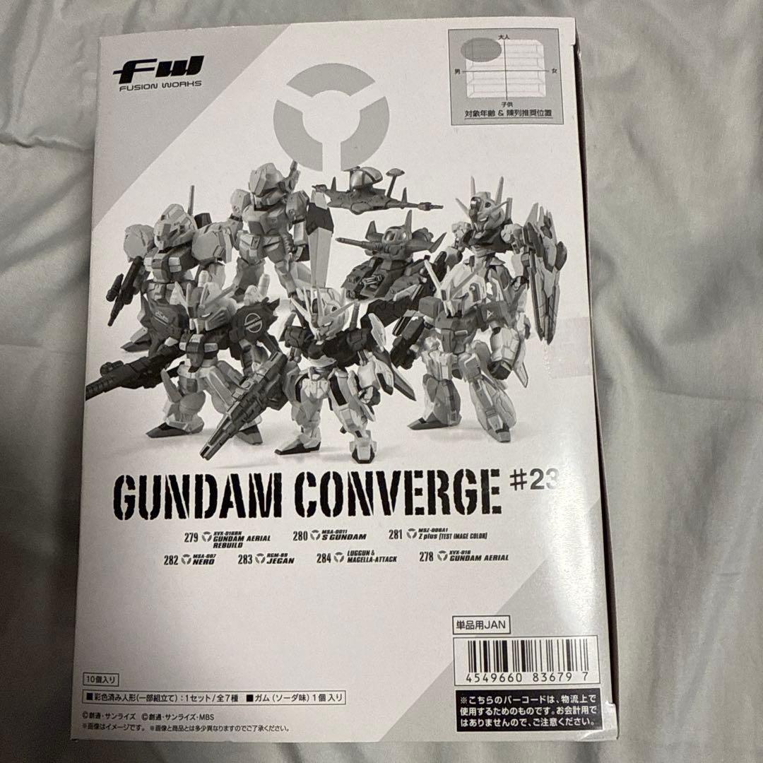 ガンダムコンバージ#23 1ボックス ガンダムコンバージ#23 1ボックス