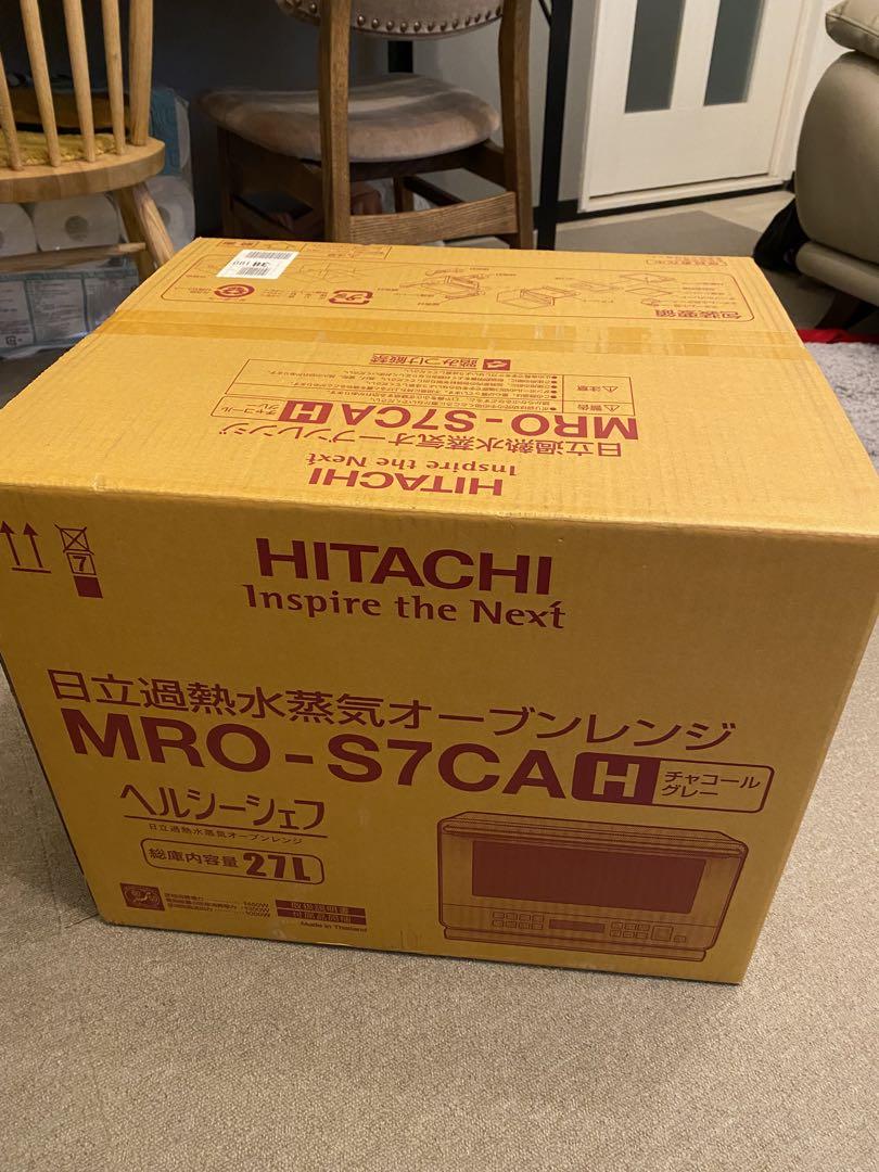 MRO-S7CAH