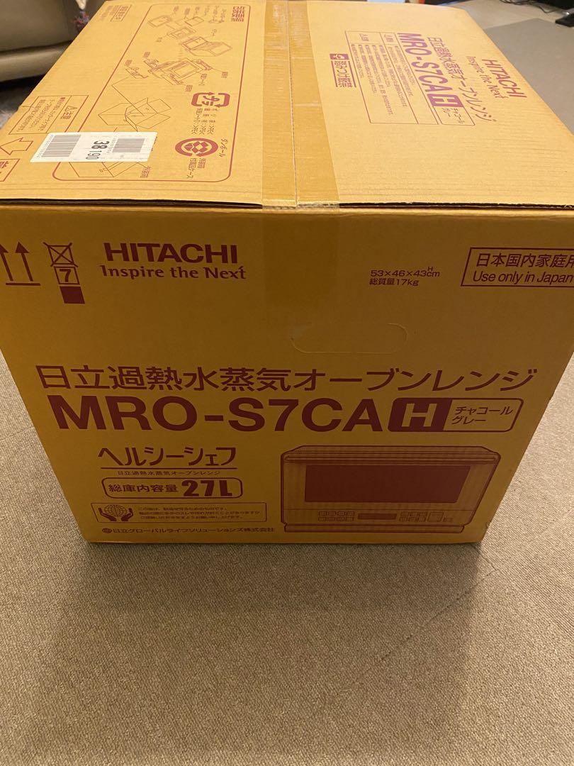 HITACHI オーブンレンジ
