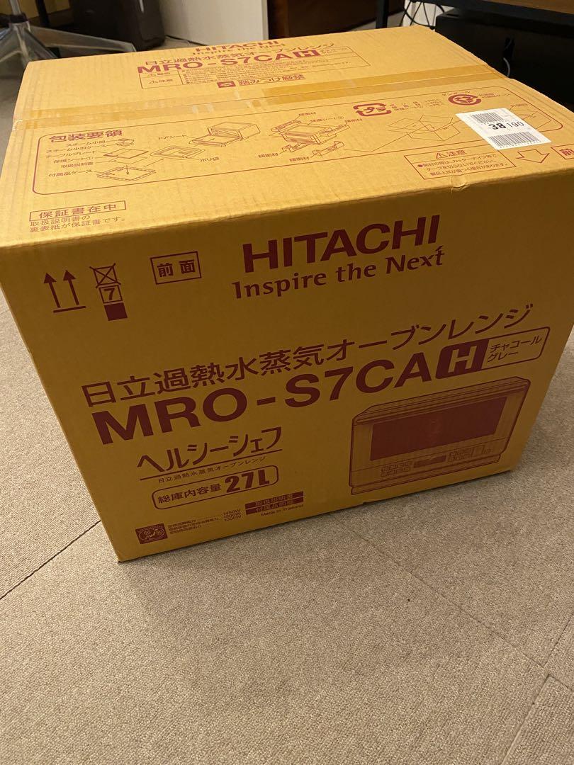 MRO-S7CAH