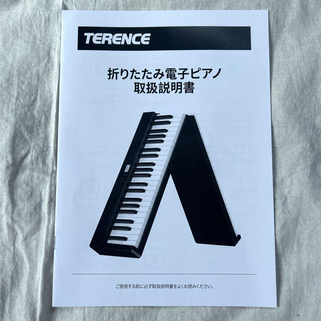 MIDI ペダル