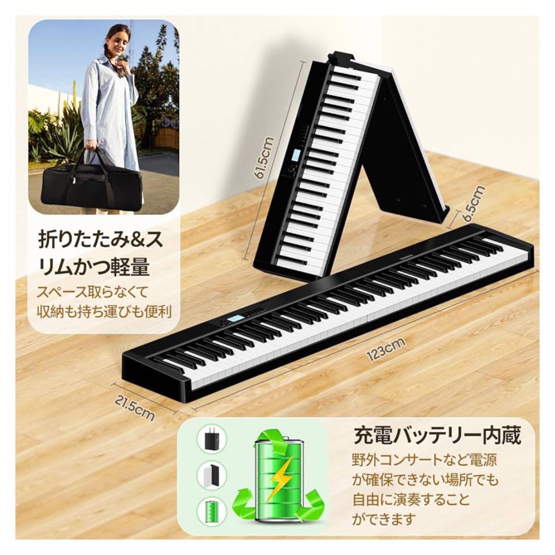 MIDI ペダル