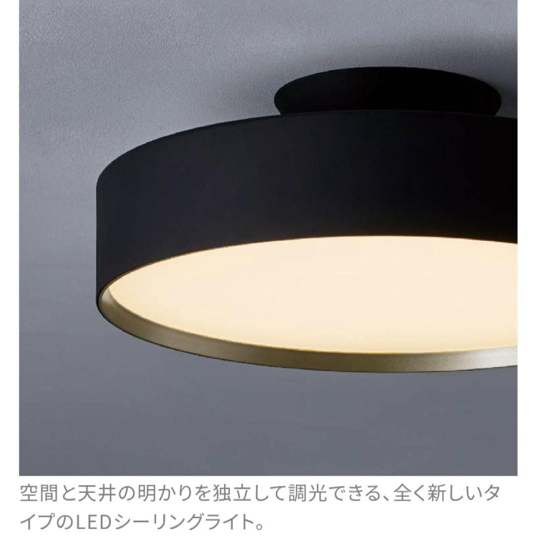 グロー LED シーリングライト AW-0556N-BK ライト・照明 グロー LED シーリングライト AW-0556N-BK ライト・照明