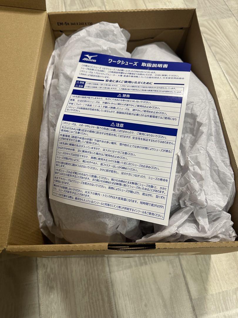ミズノ　安全靴　オールマイティLSⅡ22L