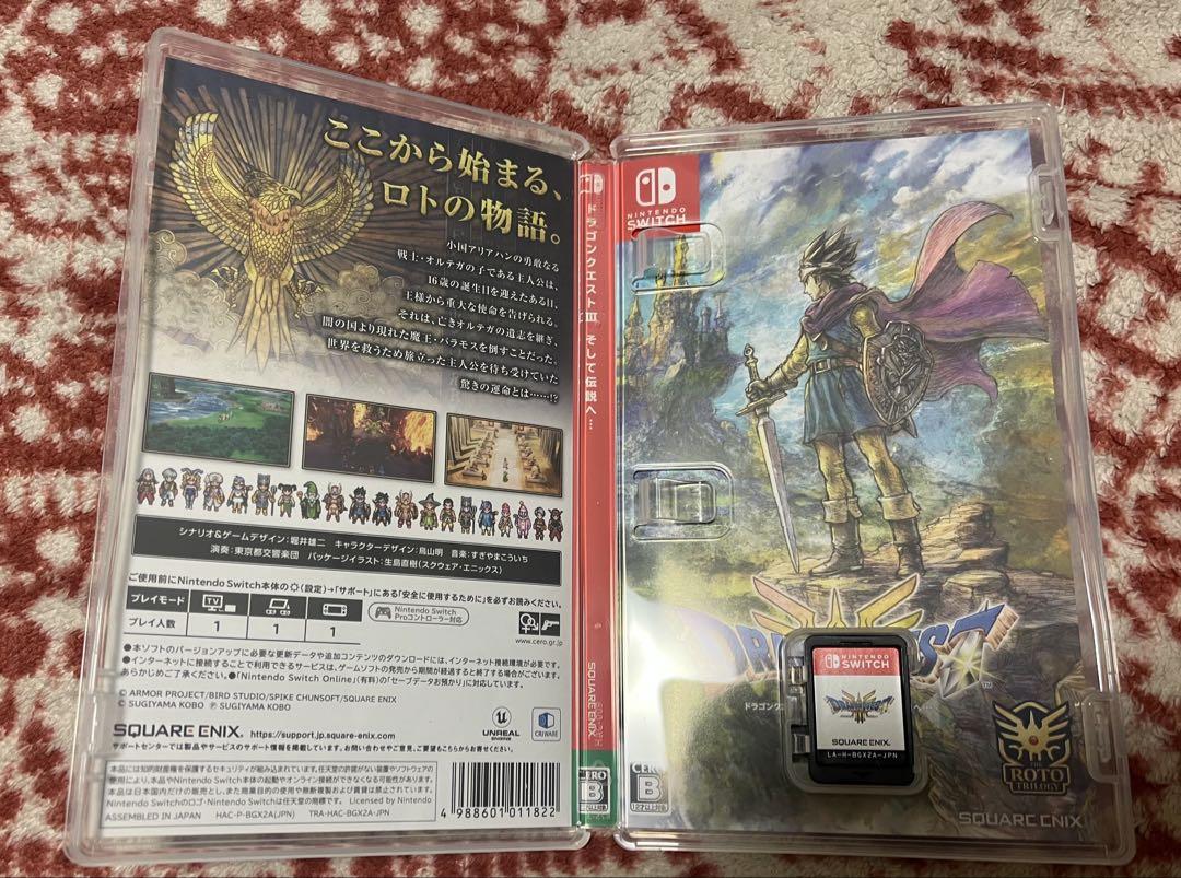 Switchドラゴンクエスト3 HD-2D &公式ガイドブック