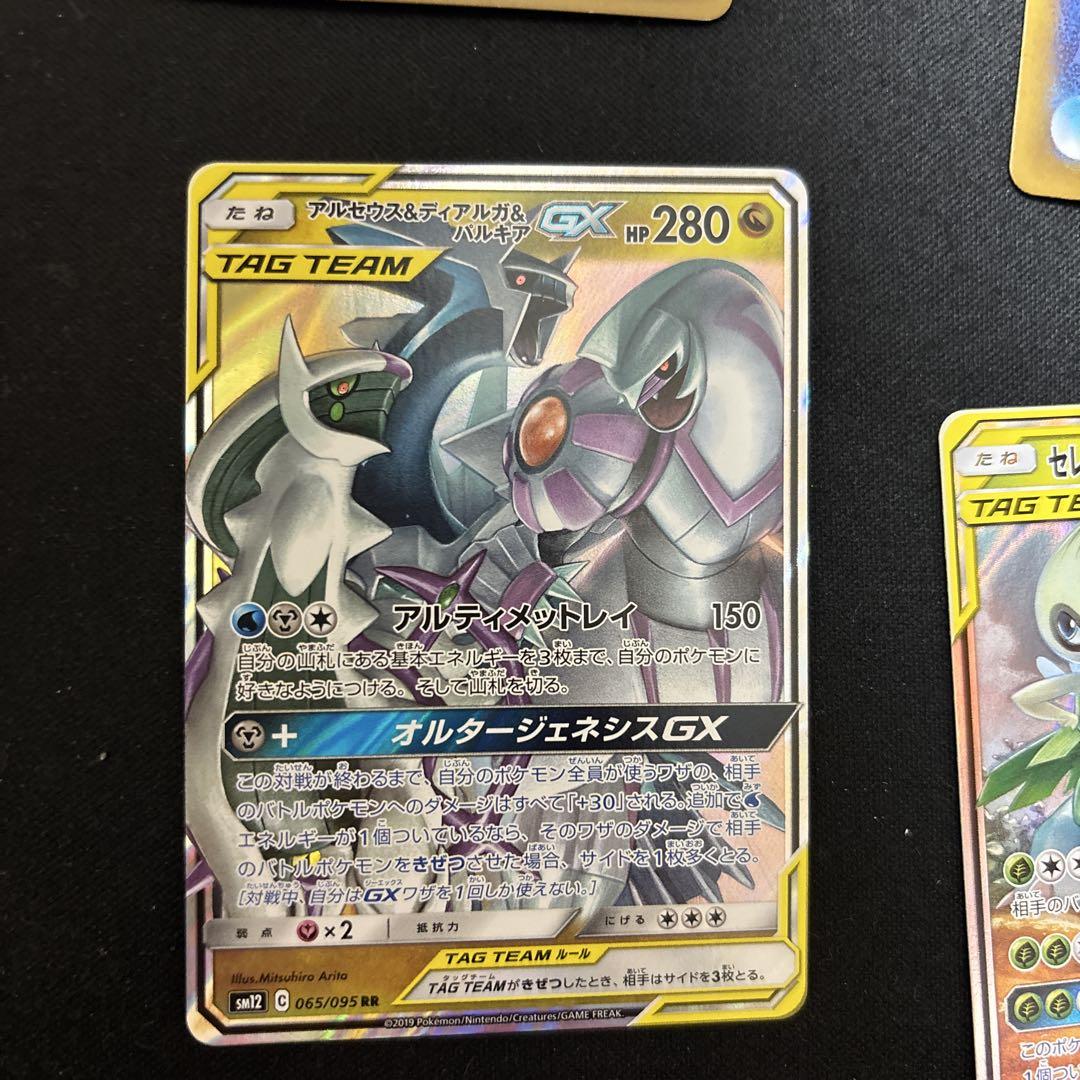 ポケカ　まとめ売り【引退品】 ポケカ まとめ売り 引退品 - メルカリ