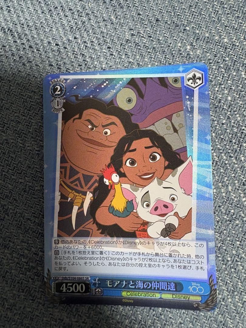 Disney 100 Celebration トレーディングカード Disney100 Celebration Trading Card Weiss Schwarz Booster Lot