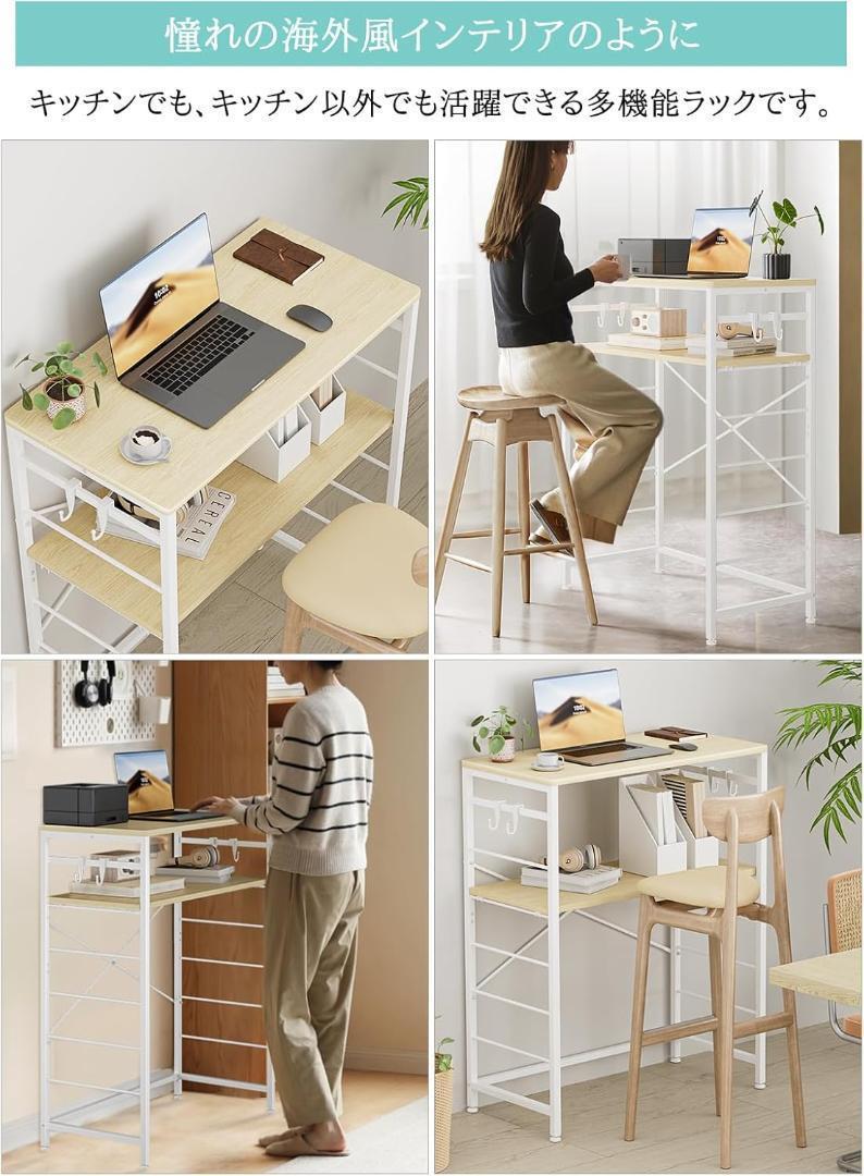 ゴミ箱上ラック キッチンラック W80×D40×H100cm レンジボード