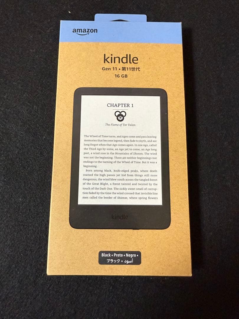 未開封 Kindle 11世代 16GB ブラック BLACK