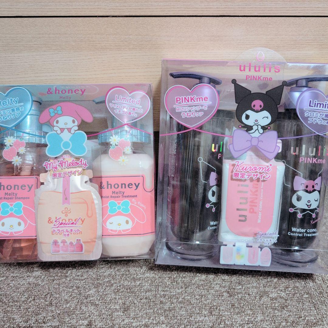 限定 ウルリス クロミ&アンドハニー マイメロ シャンプーセット まとめ売り