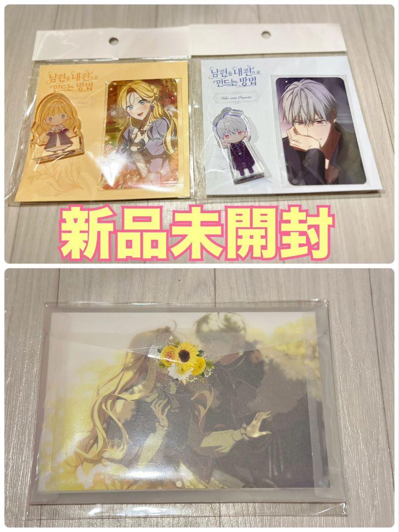 ナルト展 パンフレット、風の書と雷の書と在の書セット