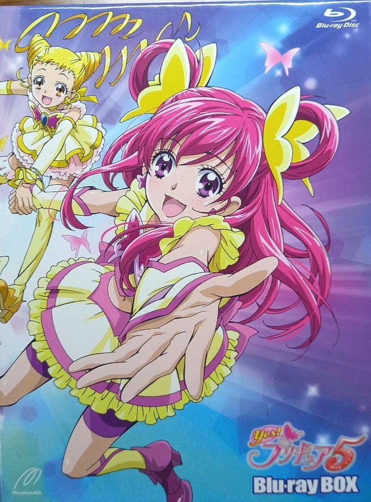 Yes! プリキュア5 Blu-ray BOXセット