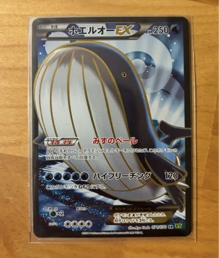 ボルケニオンex | ポケモンカードゲーム公式ホームページ