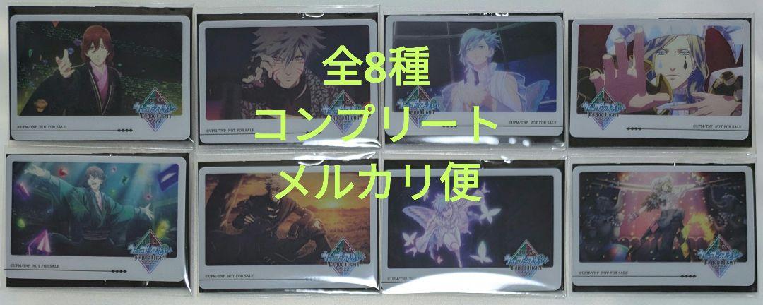 劇場版うたプリ タブナイ 特典9週目ライブフォト クリアカード全8種コンプリート