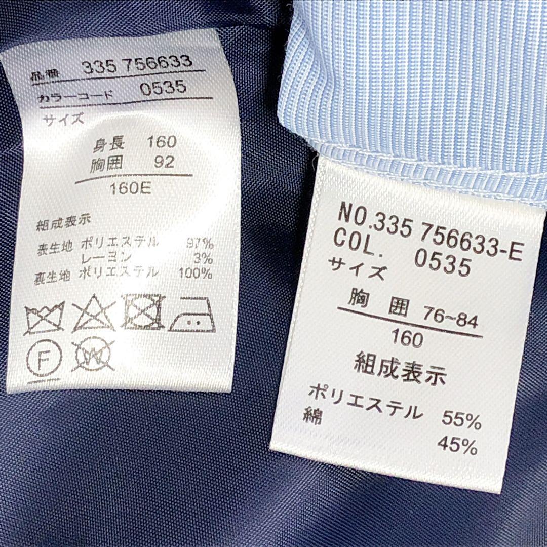 キャサリンコテージ 160cm ブラックストライプ 卒服 フォーマル