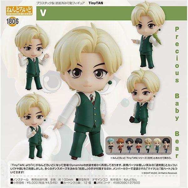 Amazon.com: Good Smile TinyTAN: Jimin Nendoroid Action