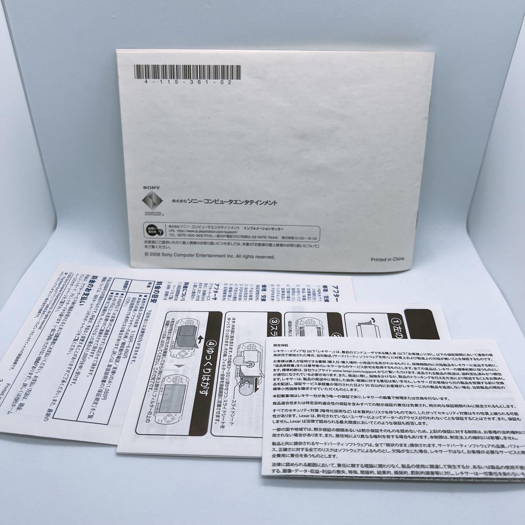 本体 ブロッサムピンク