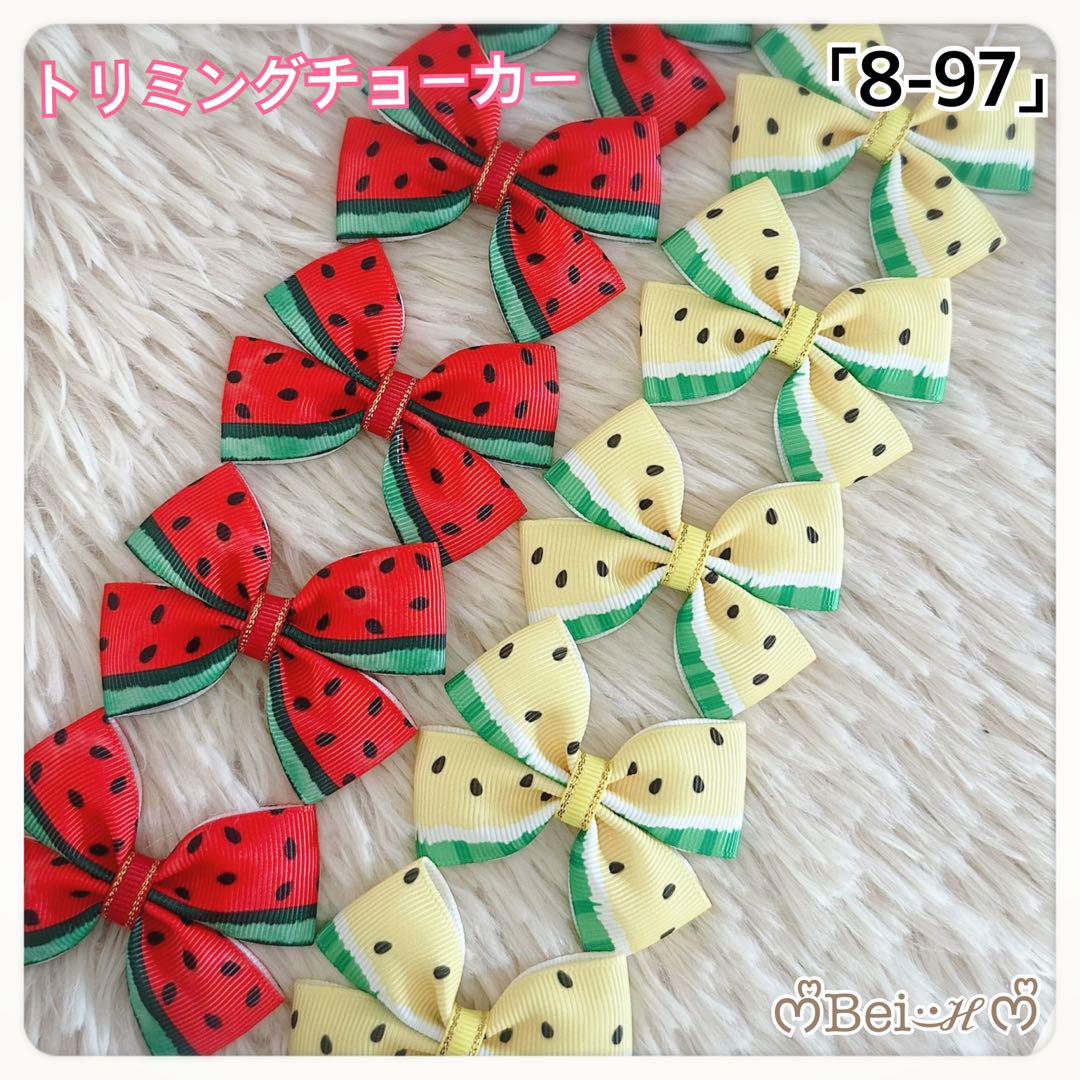 vivi様♡専用ページ♡ハンドメイド　トリミングチョーカー 8-97」ハンドメイドトリミングチョーカー （撮影アイテム