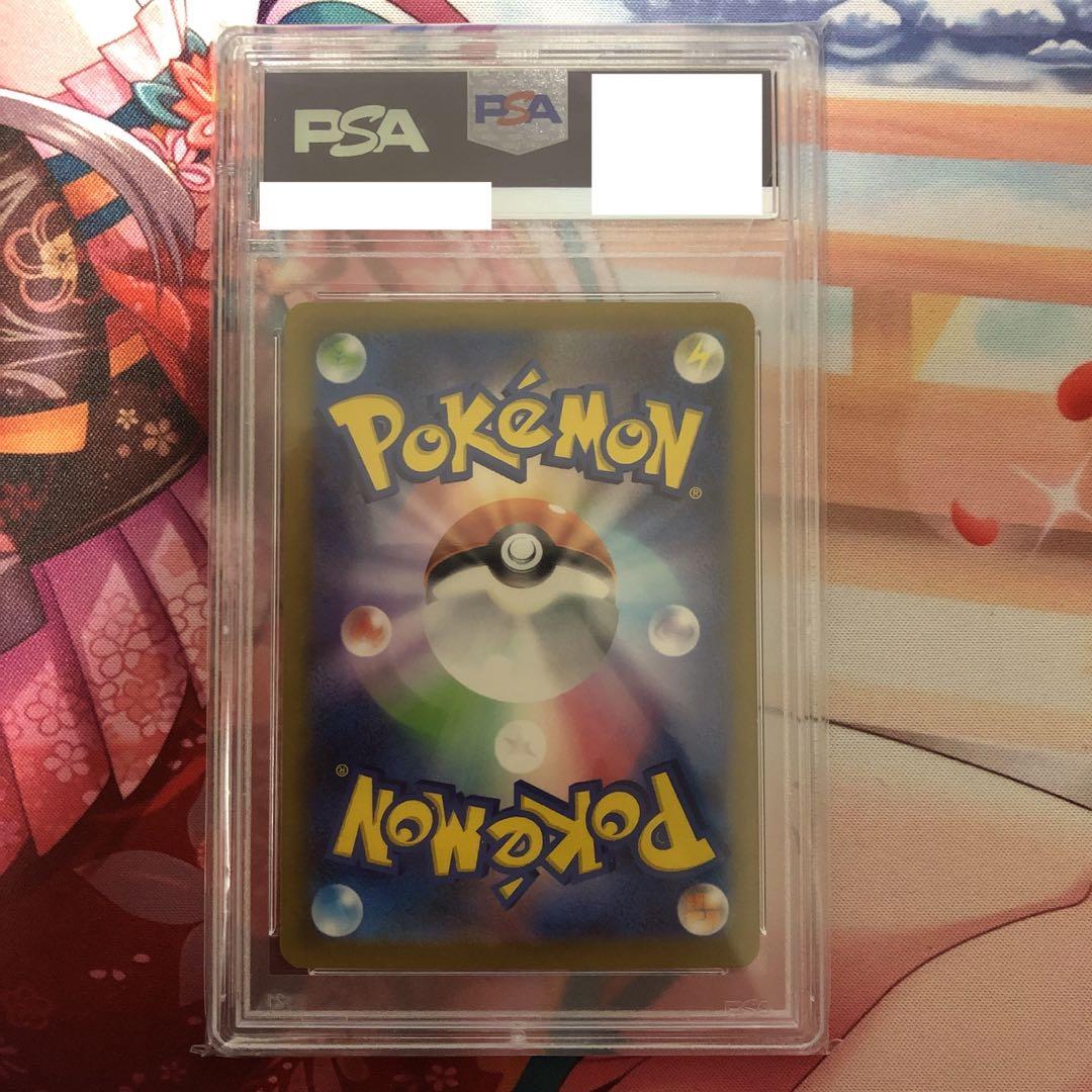 ミュウex SAR PSA10