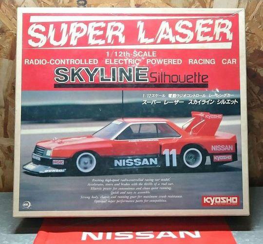 京商　スカイライン　RS-TURBO　スーパーシルエット　ラジコン　昭和　レトロ