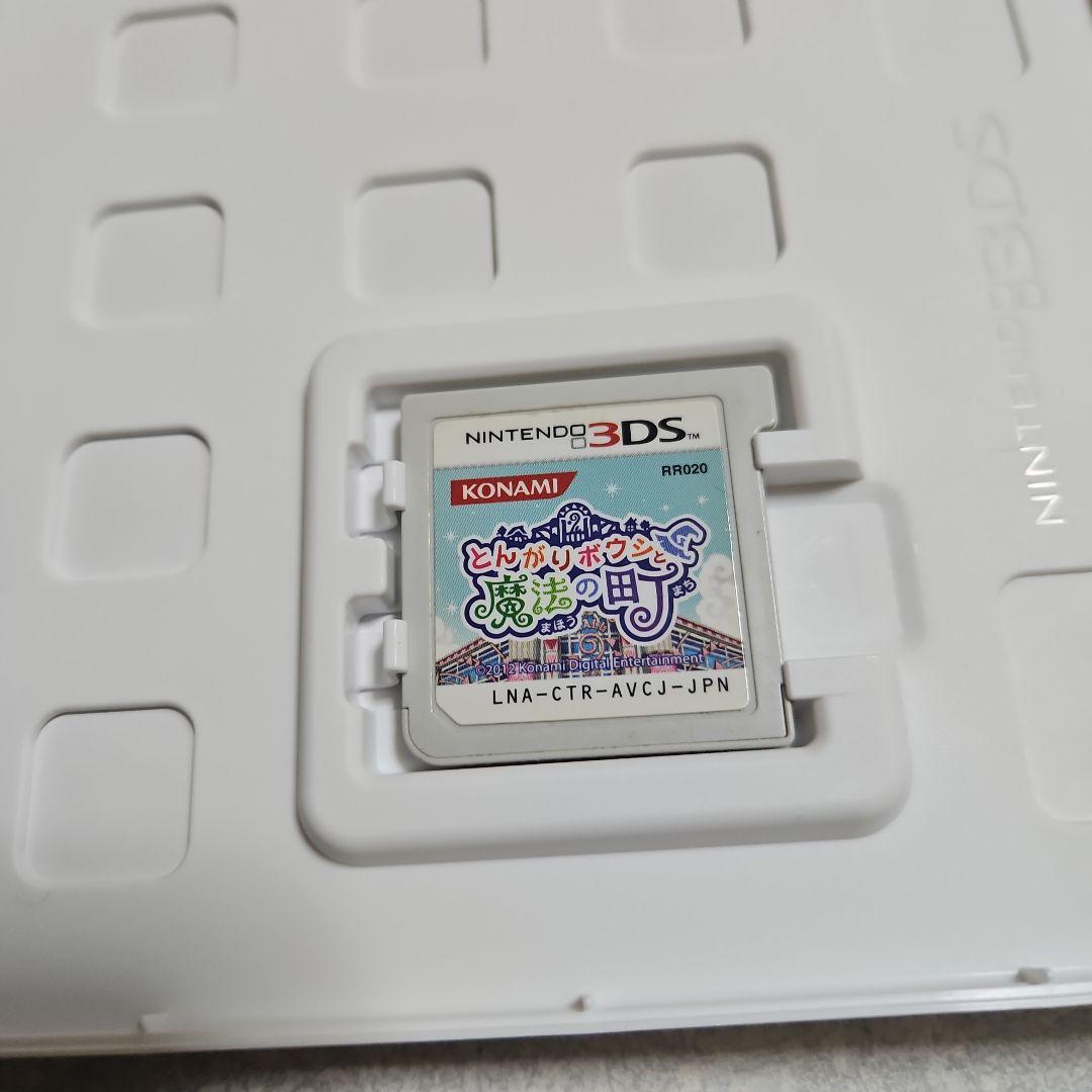 み　とんがりボウシと魔法の町 3DS