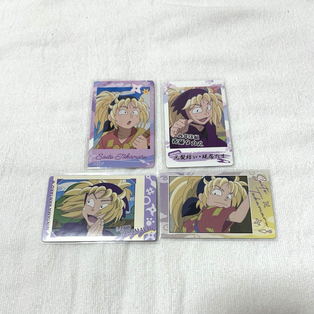 忍たま乱太郎 スナップマイド 斉藤タカ丸 - メルカリ