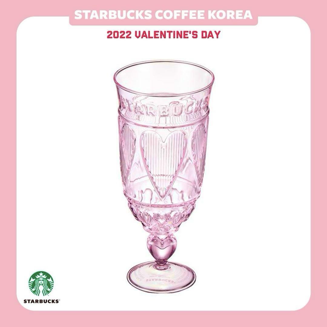 【新品未使用】Starbucks ゴブレットハートグラス414ml 韓国スタバ