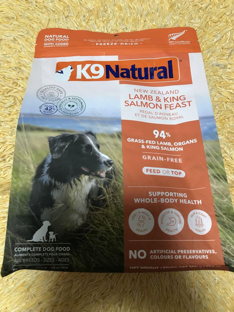 K9ナチュラル フィースト ラムキングサーモン ご飯 おやつ 犬