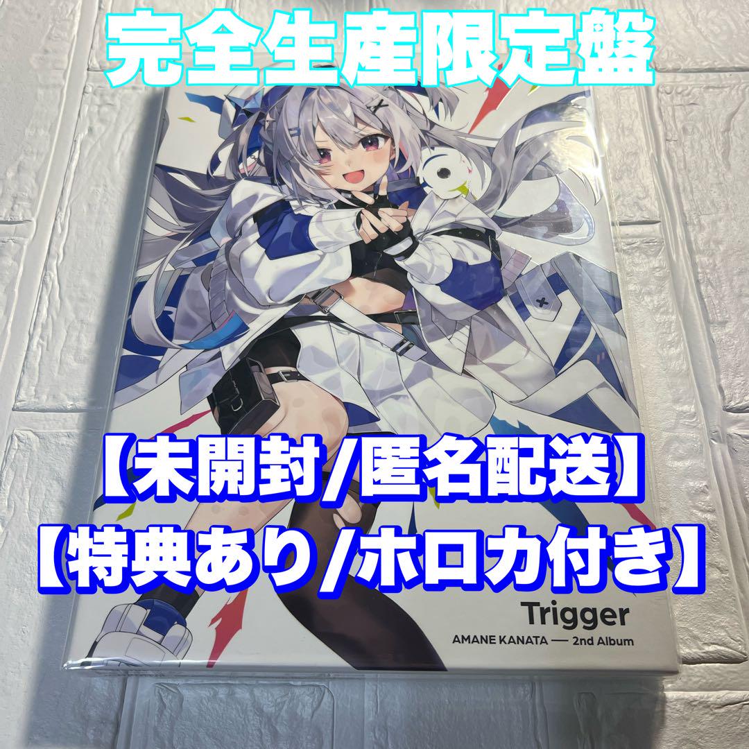 天音かなた 2nd Album『Trigger』完全生産限定盤 天音かなた 2ndアルバム CD 「Trigger」 2025年7月23日 発売中