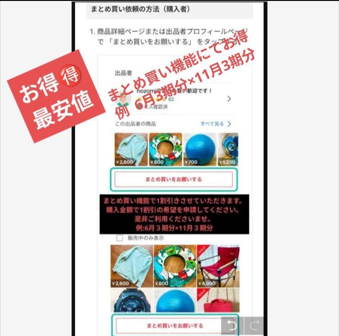 全国統一小学生テスト2年生10期分 - メルカリ