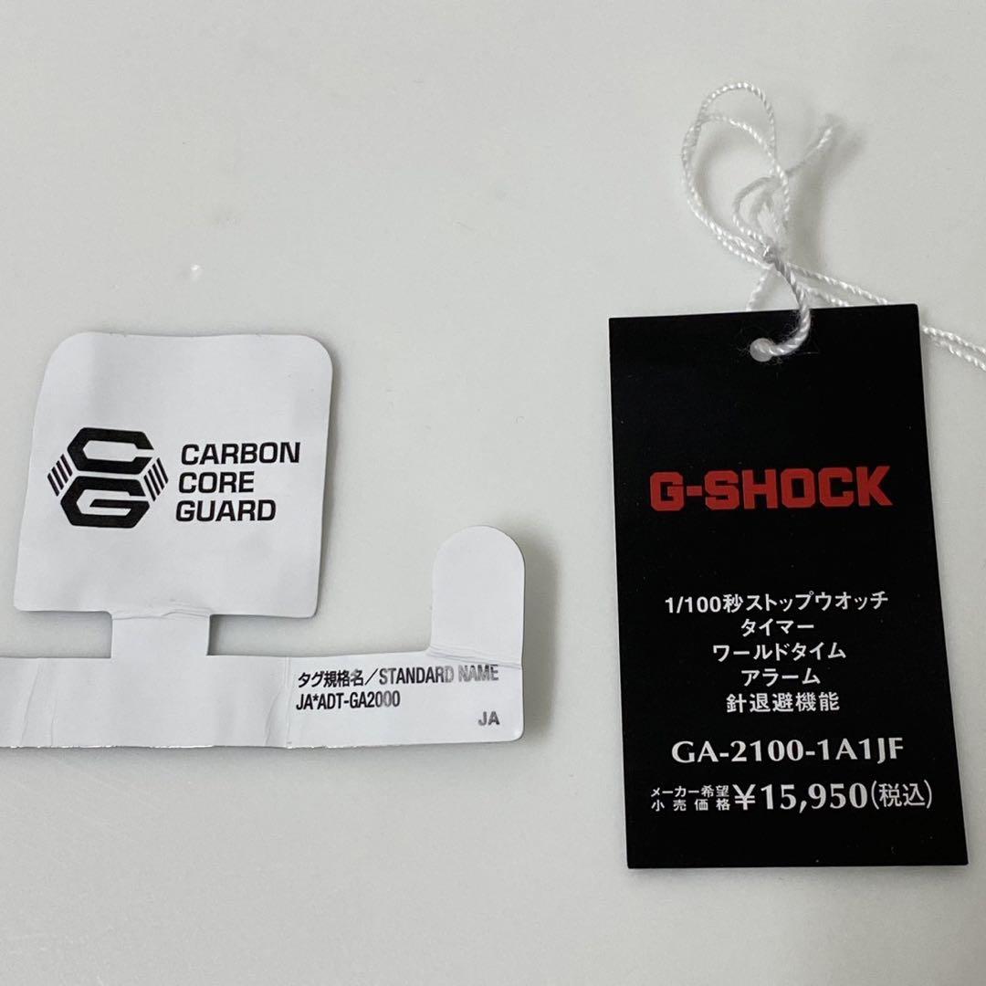 カシオ