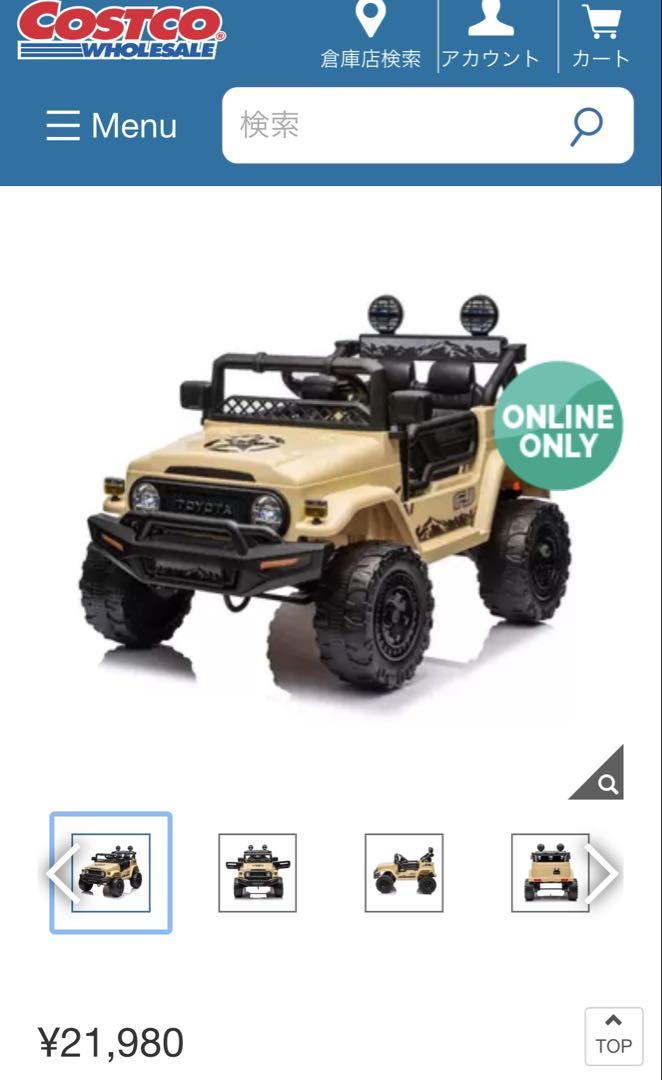 ラスト1点【新品 未使用 未開封】コストコ FJクルーザー