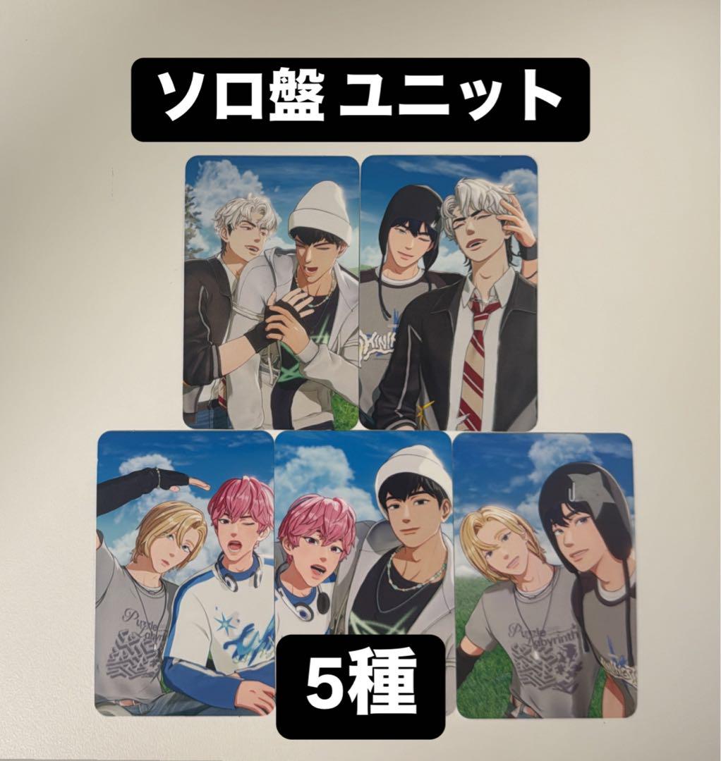 PLAVE かくれんぼ ソロ盤 封入 ユニット ケミ トレカ 5種コンプ