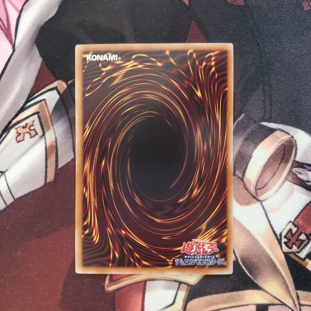 遊戯王　閃刀亜式－レムニスゲート　プリシク　プリズマティックシークレットレア