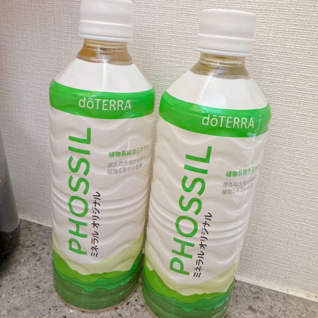 dōTERRA PHOSSIL 500ml 2本セット　未開封