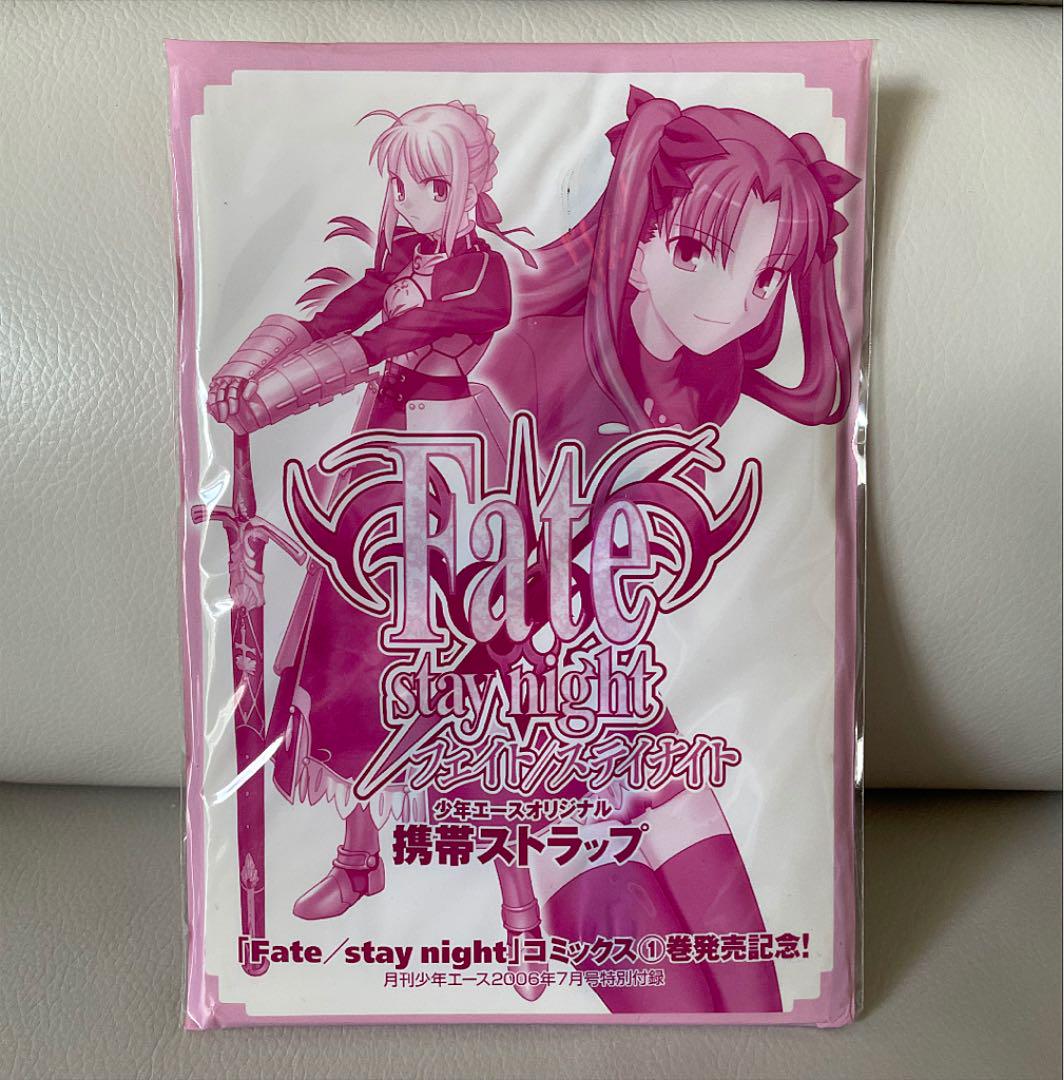 メルカリ フェイト ステイナイト 少年エースオリジナル ストラップ 小物 アクセサリー 399 中古や未使用のフリマ メルカリ フェイト ステイナイト 少年エースオリジナル ストラップ 小物 アクセサリー 399 中古や未使用のフリマ