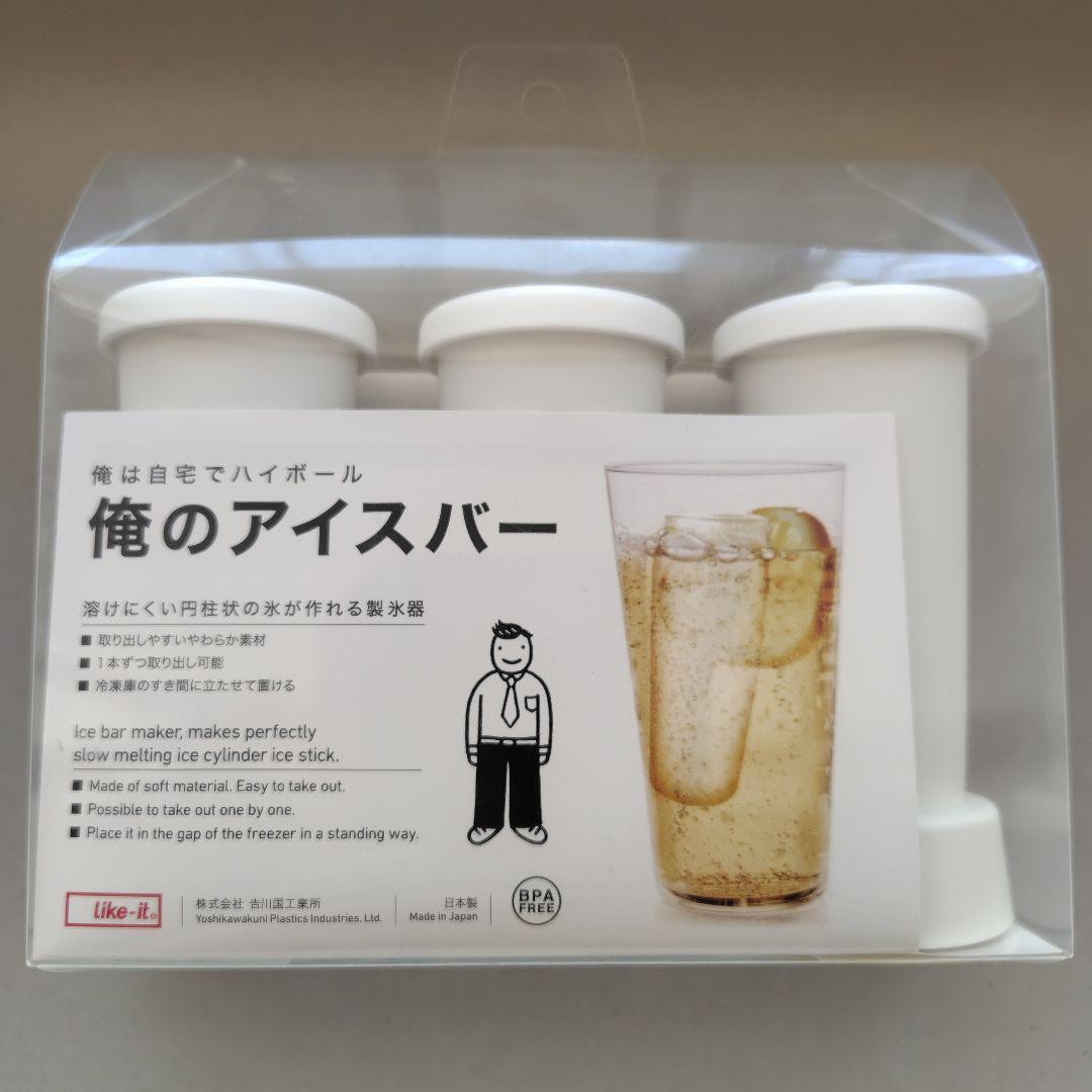 俺のアイスバー 製氷器スティックアイス