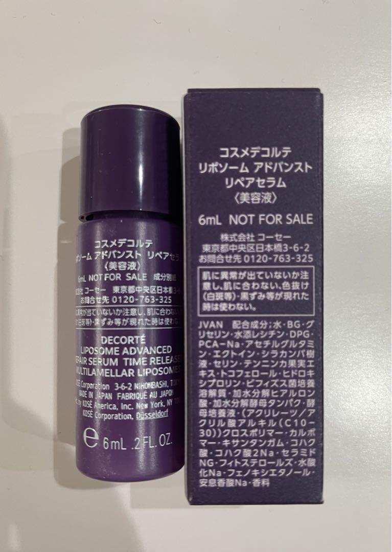 ⭐︎未使用⭐︎ DECORTE ゼンウェアグロウ N16 ZEN WEAR GLOW