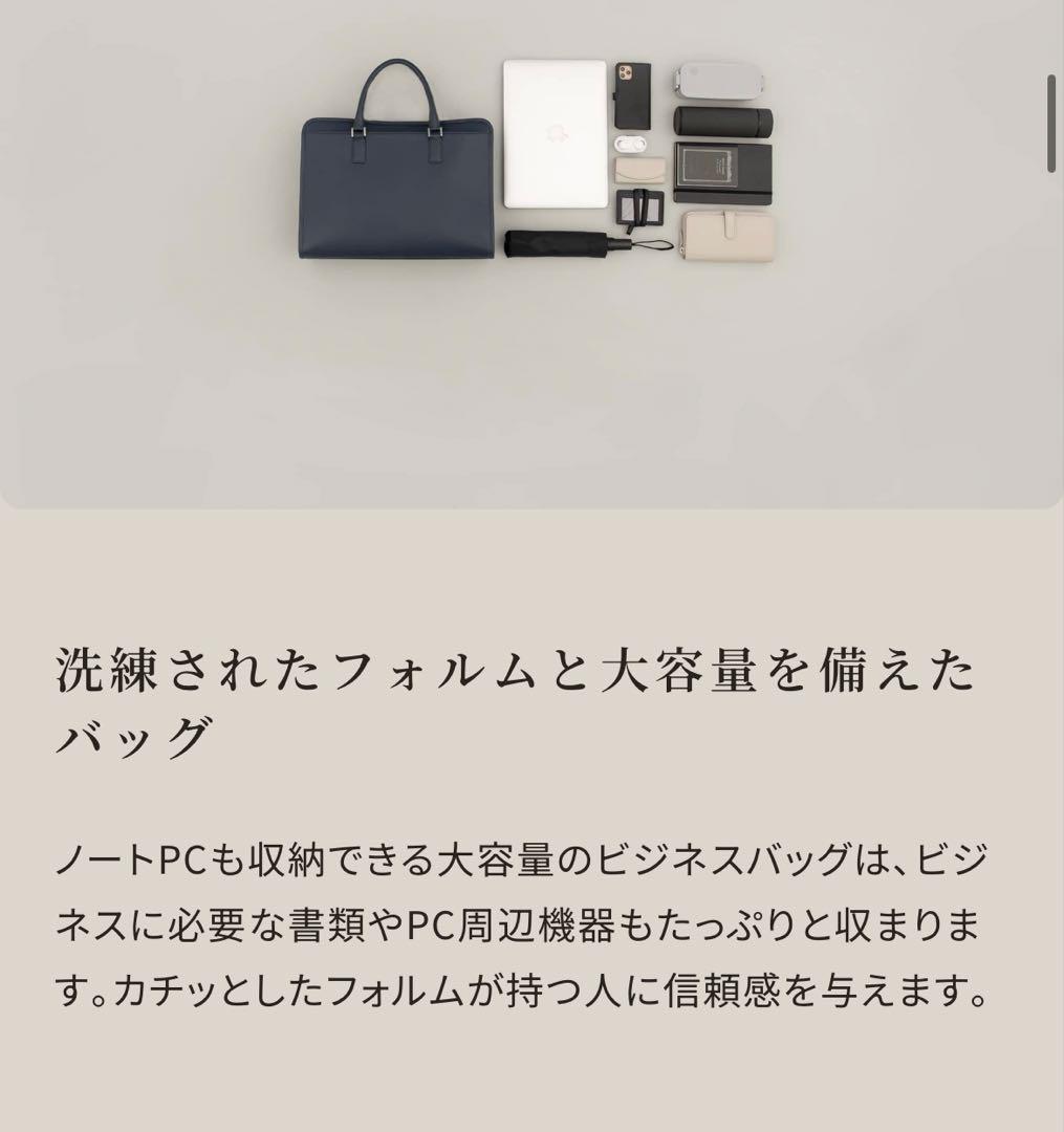 新品✨半額以下✨ビジネスレザーファクトリー ビジネスバッグ