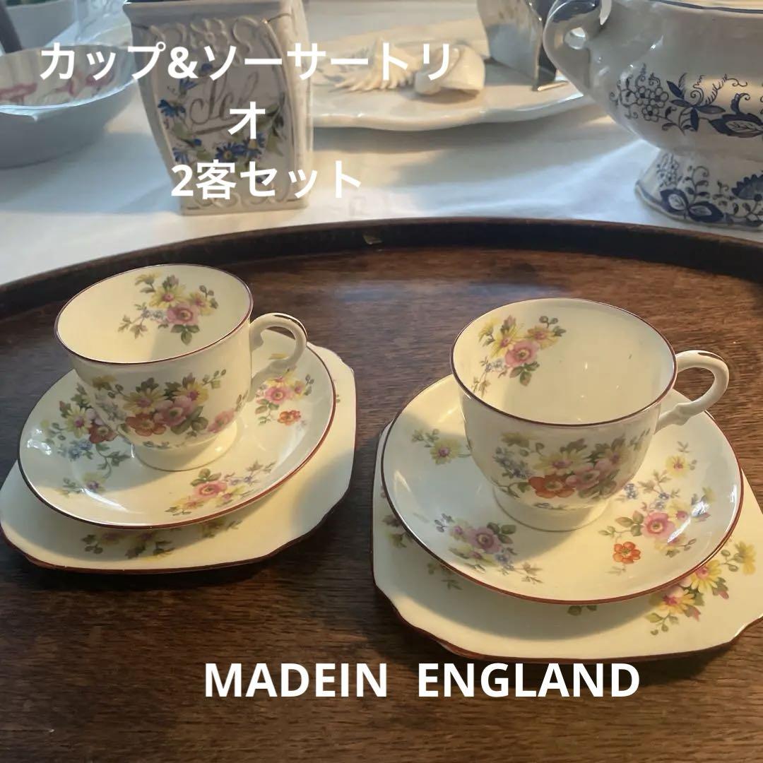 花柄カップ・ソーサー2客トリオ　ビンテージ、アンティークイギリス