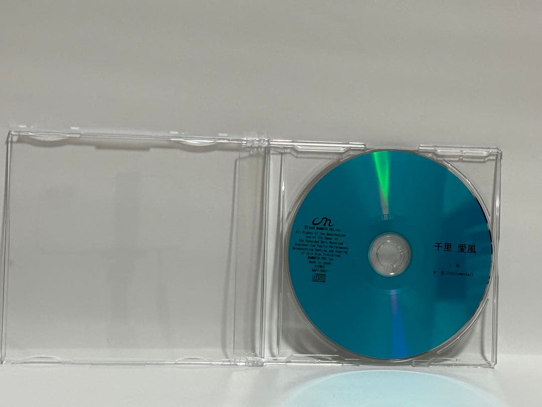 レア] 千里愛風 虹 CD 小室哲哉 - メルカリ