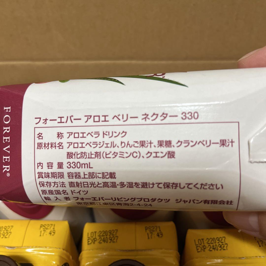 フォーエバー アロエベラジュース 330ml×18本