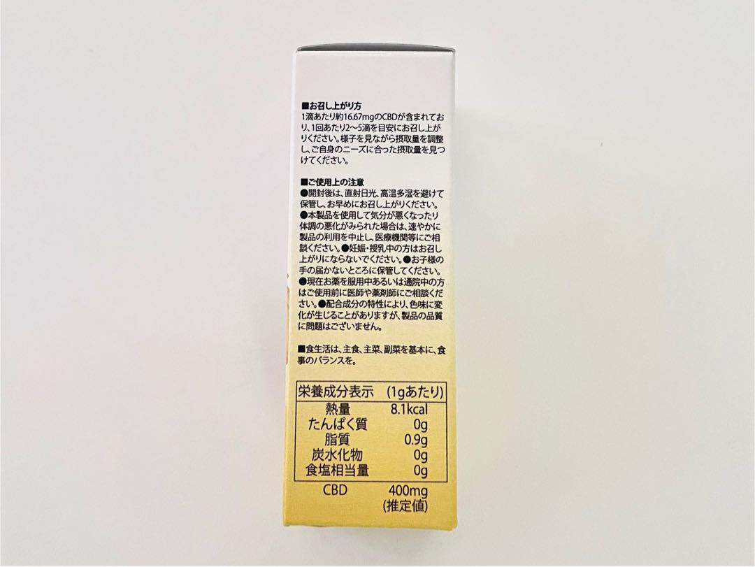 【定価38,000円】　40% CBD 12000mgオイル　Naturecan
