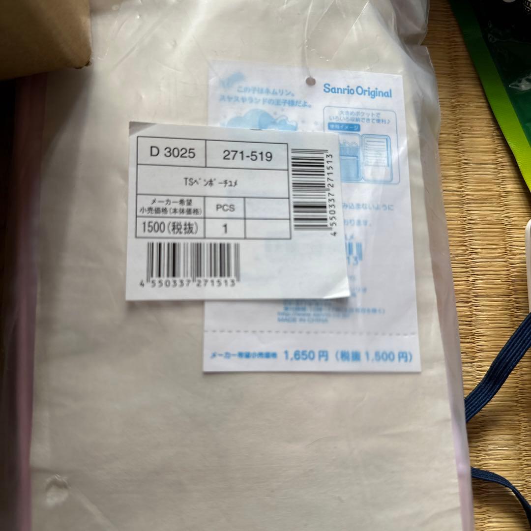 国内外の人気 タンブラー、キーホルダー funleucemialinfoma.org