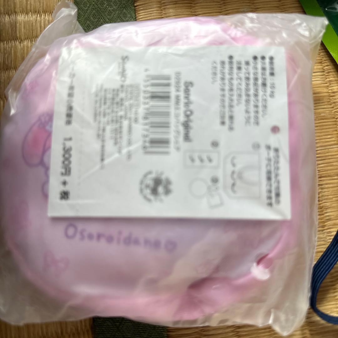 BTS ファイル グッズセット クリップ7個 レフィル付き 人気ブランド