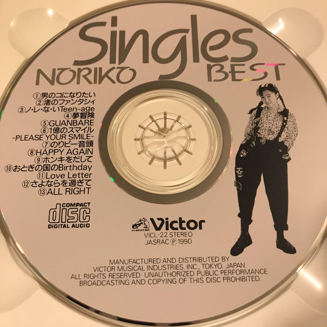 Noritake - 酒井法子デザインティーセットの通販 by むぎ's shop
