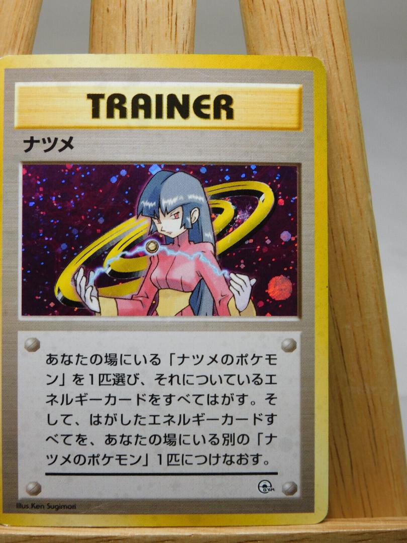 ポケモンカード旧裏　ホロ12枚+ノーマル１