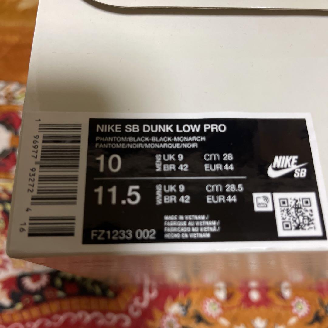 スケートボード NIKE SB DUNK LOW PRO