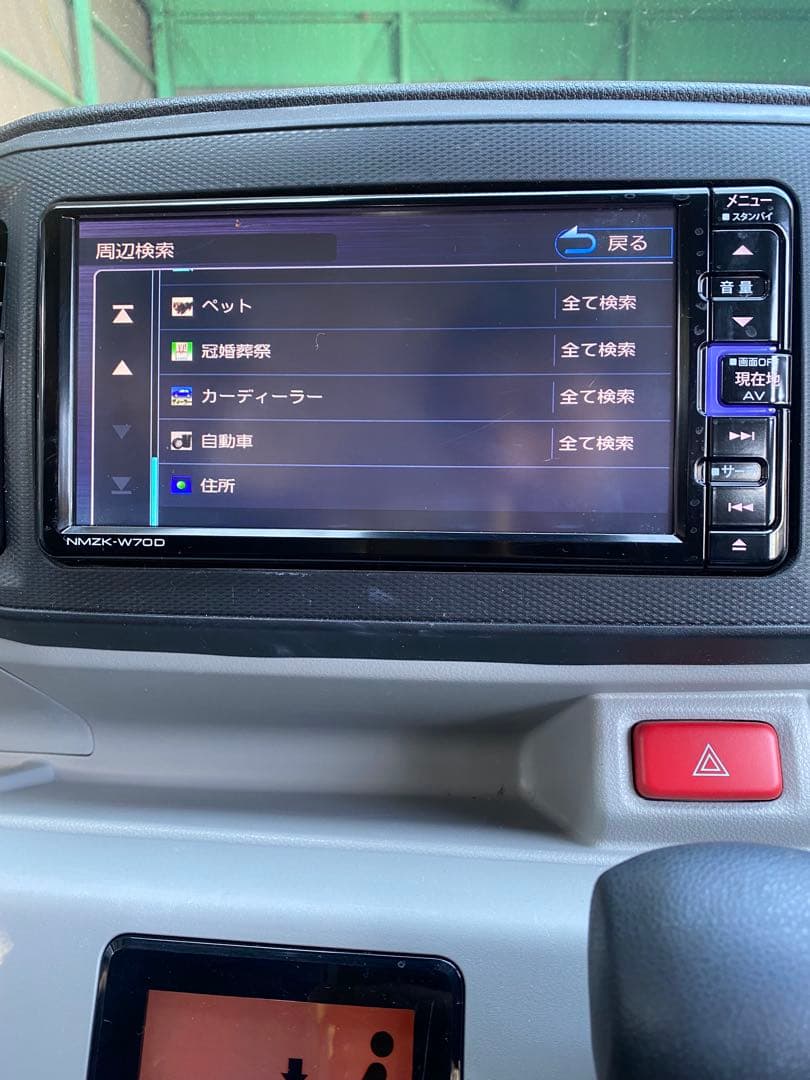 スバル純正ナビゲーションシステムNMZK-W70D(配線図付き)2022年モデル スバル純正ナビゲーションシステムNMZK-W70D(配線図付き)2022年モデル